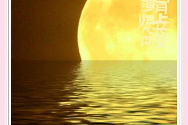 揭秘：农历九月初十，隐藏的神秘节日有何特别之处？