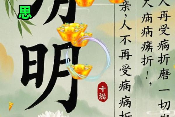 中国节日中的养生之道，节庆背后的健康哲学