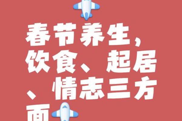 中国节日中的养生之道，节庆背后的健康哲学