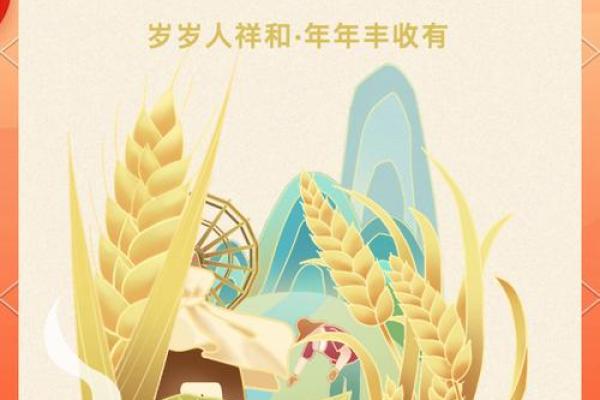 芒种前后，适宜的传统习俗与农耕智慧