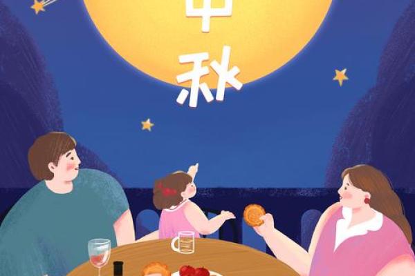 中秋月圆与古人心中的团圆情