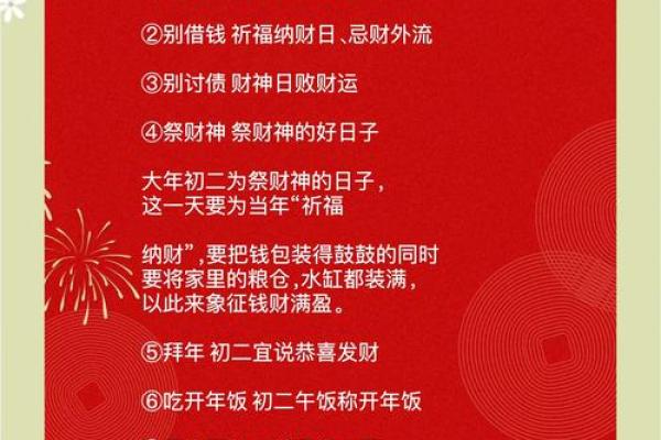 揭秘农历初八：神秘的传统节日背后，隐藏着哪些不为人知的习俗？