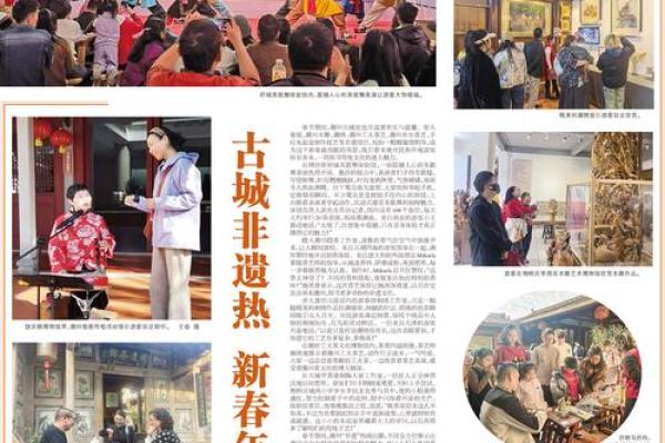 我们的节日是什么——养生与文化的完美融合