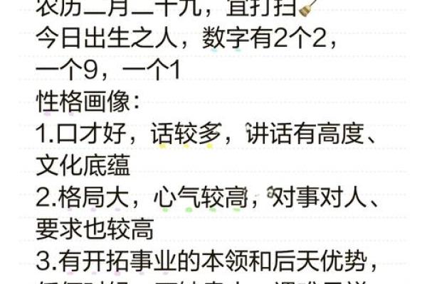 揭秘：为什么有些人偏爱农历生日，它藏着怎样的文化密码？