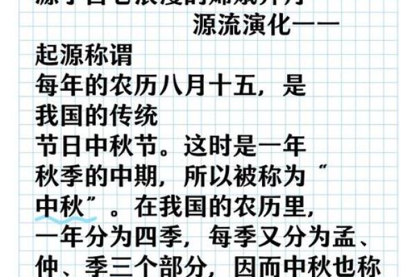 十六月华美，探寻古韵今风的传统节日奥秘