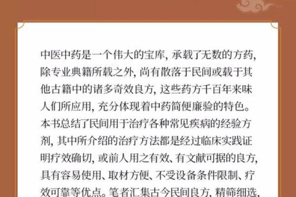 揭秘2017：这些神秘吉日，求医问药真的有效吗？