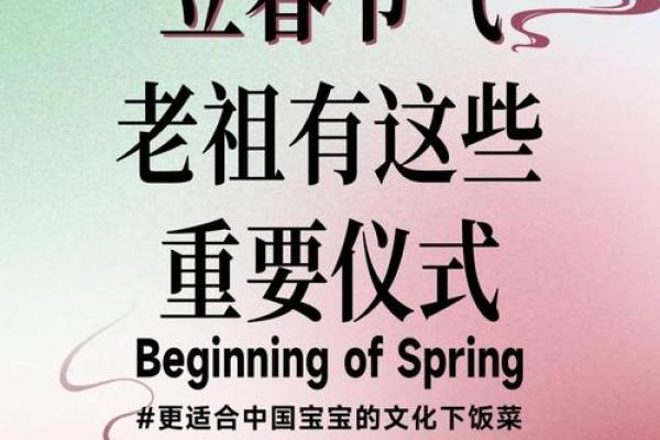 春回大地，农历3月19，那些你不知道的节日习俗
