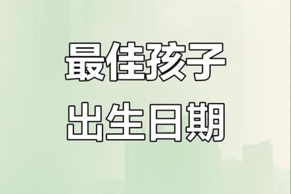 辞职吉日大揭秘：选对日子，离职更顺利