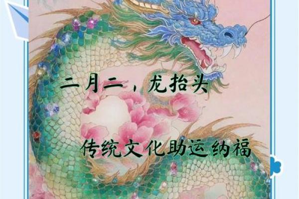 二月二十一，这些习俗你知道多少？