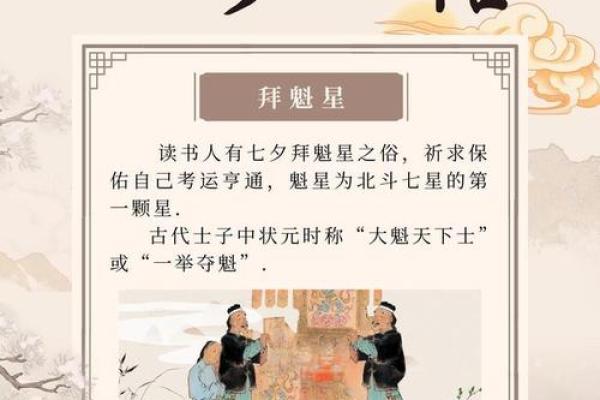 七月初七，七夕节的爱情传说与传统习俗