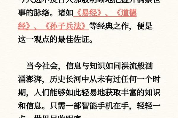 1990年农历奇观：一窥古人智慧与天文奥秘