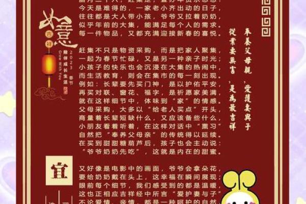 十月廿六，揭秘古人的智慧，探寻节日背后的秘密
