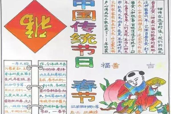 新疆维吾尔族节日背后的文化传承与习俗演变