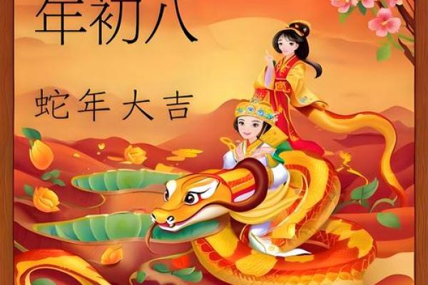 四月初八的节日文化与传统习俗大揭秘