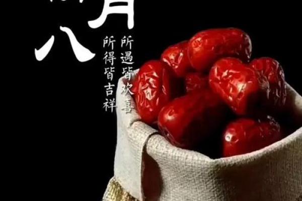 揭秘农历八月初三：神秘的传统节日背后的故事