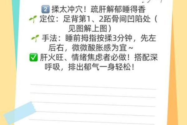 春分节气养生妙招，如何顺应天时保健康