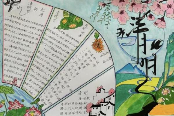 清明节的祭扫习俗与亲情传递：缅怀先祖的文化根基