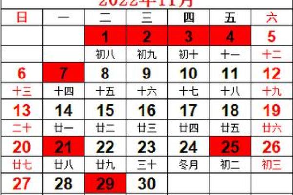 10月婚庆季,揭秘哪些黄道吉日最旺婚运? 10月婚庆季,揭秘哪些黄道吉日最旺婚运?