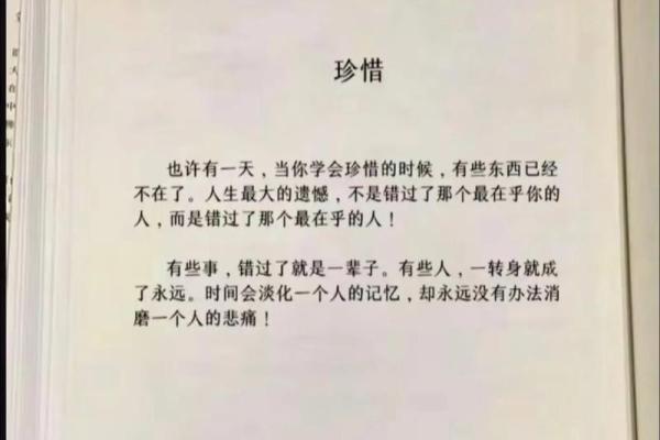 2016老皇历揭秘:这些吉日竟然藏有惊人秘密你错过了吗? 2016老皇历揭秘:这些吉日竟然藏有惊人秘密你错过了吗?