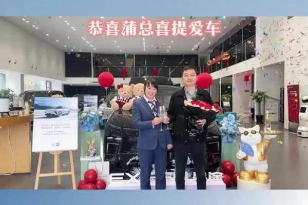 汽车吉日大公开，你真的知道如何接车吗？