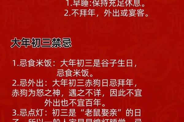 农历9月12号：揭秘古老传统，这些习俗你知道多少？