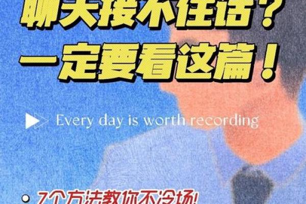 择吉日不再难教你几招，轻松成为运势达人