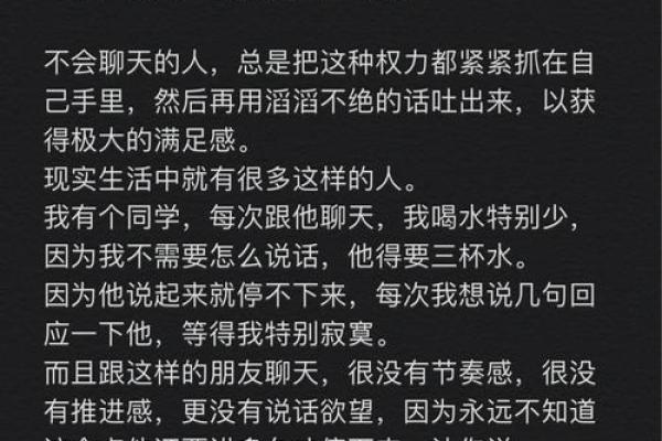 择吉日不再难教你几招，轻松成为运势达人