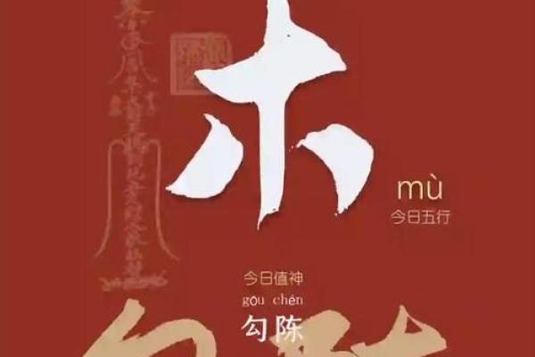 揭秘2018年黄道吉日：哪些日子最适合你，错过就亏大了