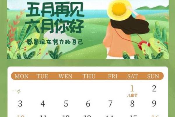 农历日历大揭秘：今个是哪一天？揭秘中国古老的计时智慧