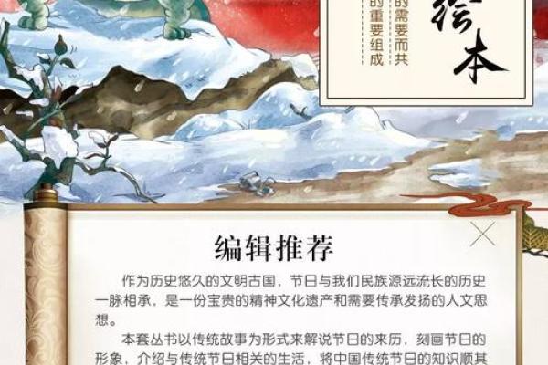节日背后的故事：农历十月廿六，带你走进农耕文明的记忆