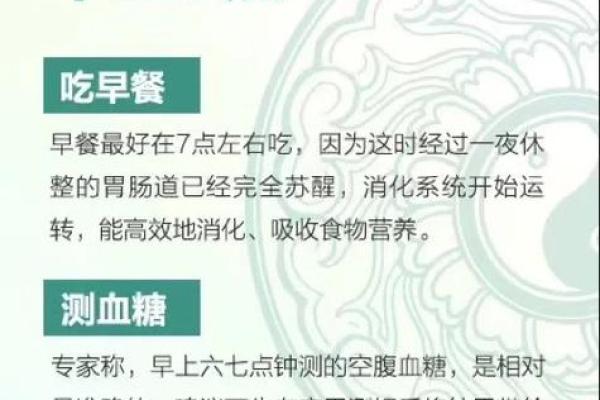 费者权益日：从养生角度看如何选择健康商品