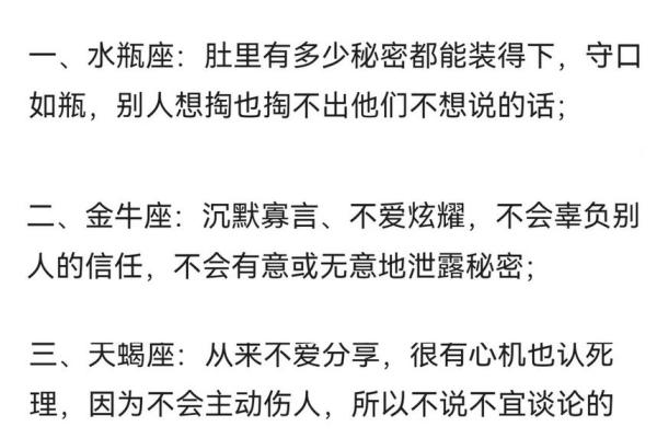 农历里的星座秘密：你的命运，由哪颗星星掌管？