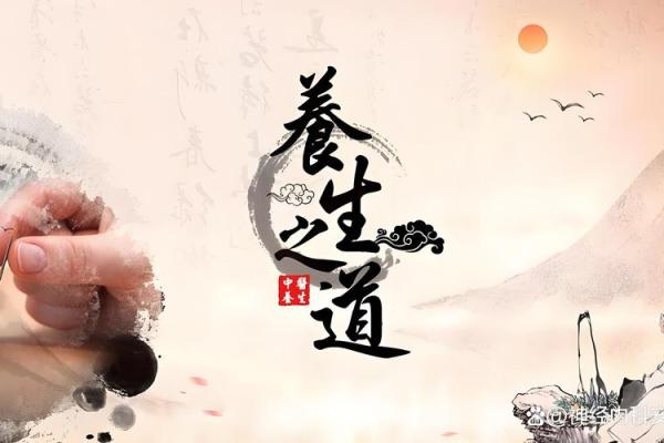 节令中的农耕时节与健康养生的完美结合