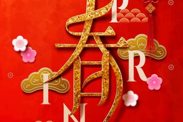 农历新年大不同：2018年有哪些特殊意义？