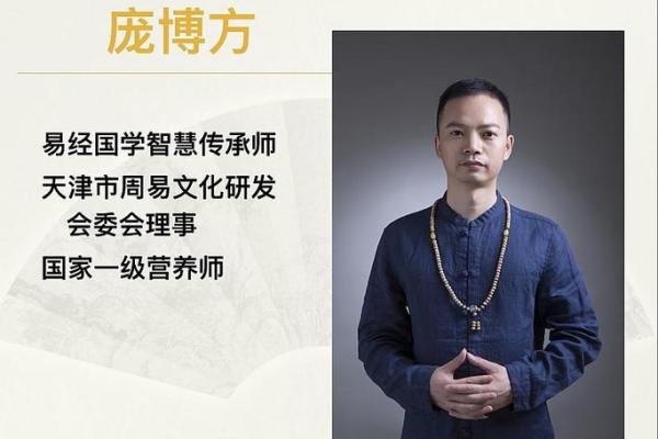 揭秘公司挂牌最佳吉日：是哪一天能助你风生水起？