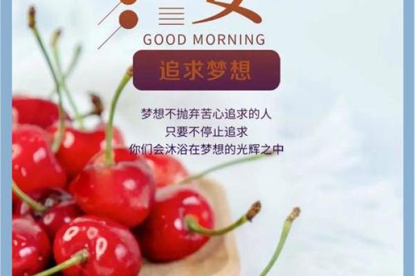 职场新篇章，黄道吉日助力你迈向成功巅峰今天是你吗？