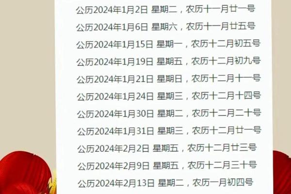 一招搞定入宅吉日专家教你如何选择最旺家的黄道日