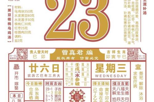 看良辰吉日真的靠谱吗？专家为你一一解答