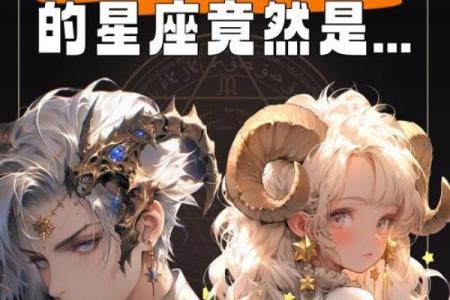 揭秘：农历新年第一天，你竟然是这个神秘星座？