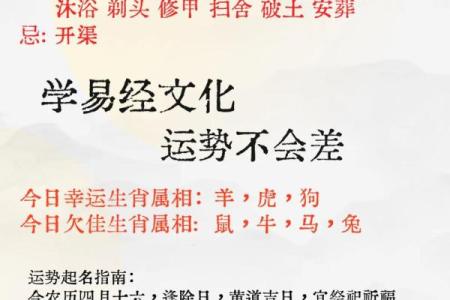 2019年4月黄道吉日：揭秘哪些日子最适合婚嫁，你的良辰美景在这里