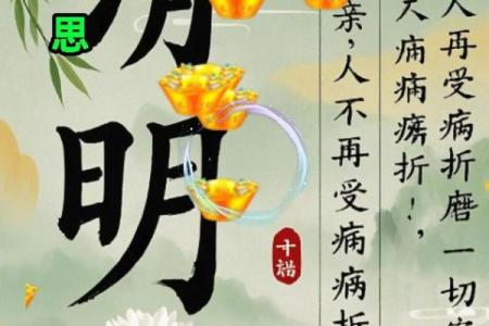 中国节日中的养生之道，节庆背后的健康哲学