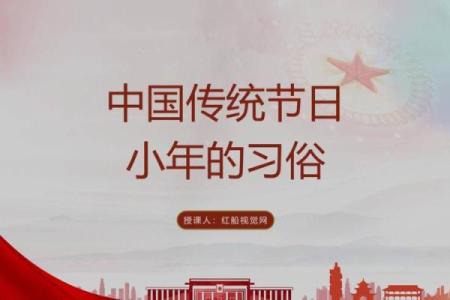 传统之美：农历9月6日，那些即将失传的习俗