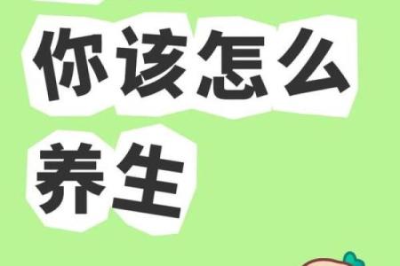 春分时节的西方节庆与养生之道
