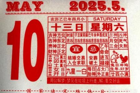10月出门吉日大揭秘：你的幸运出行日是哪天？
