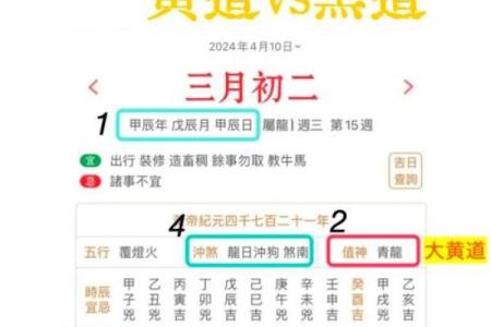 九月黄道吉日攻略：如何挑选最适合你的吉日？