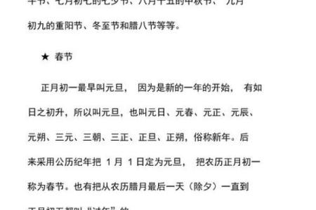 节日背后的故事：农历十月廿六，带你走进农耕文明的记忆