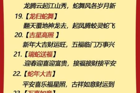 农历新年大不同：2018年有哪些特殊意义？