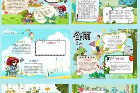 七月二十日：从农耕到现代，节令如何影响生活