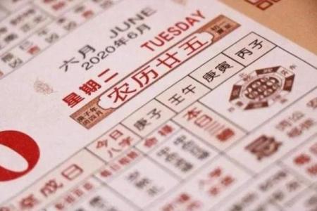揭秘1986年：农历与阳历交织的一年，竟隐藏着哪些未解之谜？