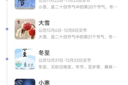 农耕智慧：如何通过自然节律提高作物产量